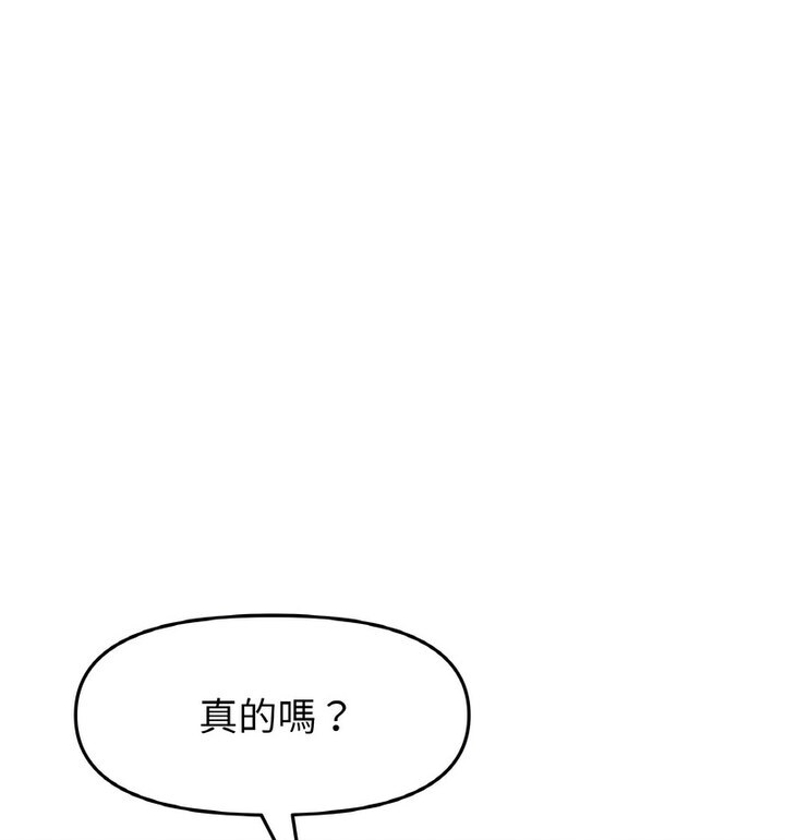 45P - 与初恋的危险重逢/当初恋变成继母