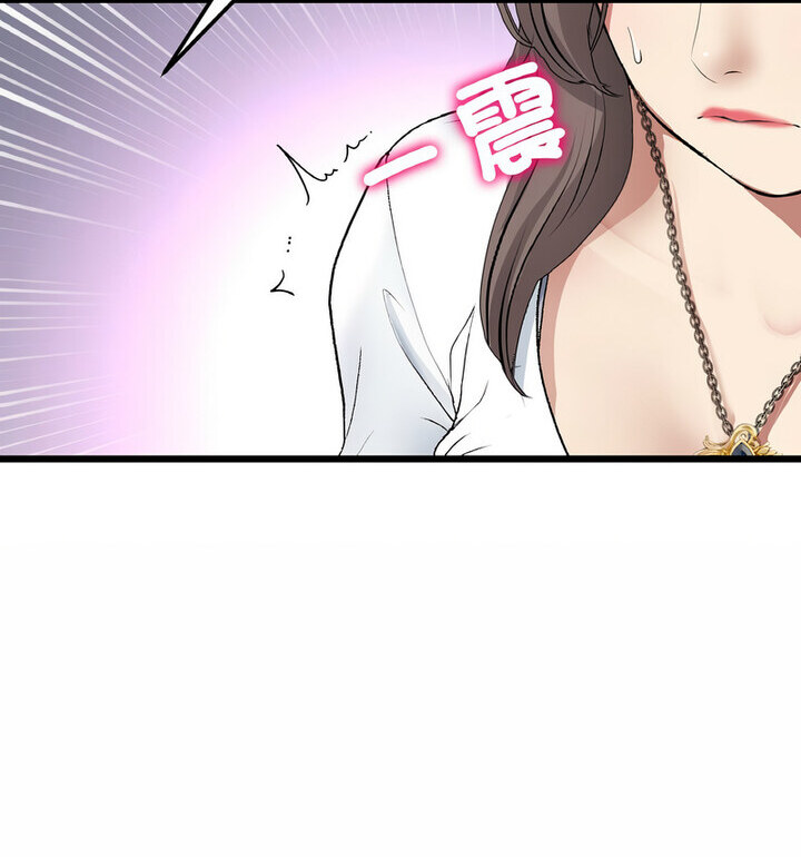 64P - 与初恋的危险重逢/当初恋变成继母