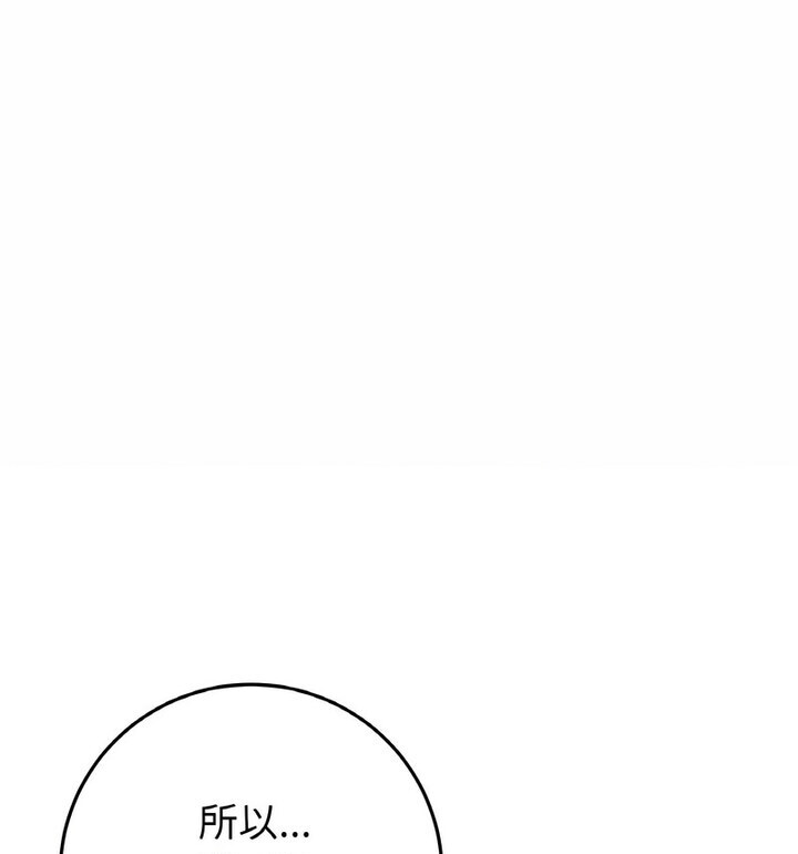 65P - 与初恋的危险重逢/当初恋变成继母