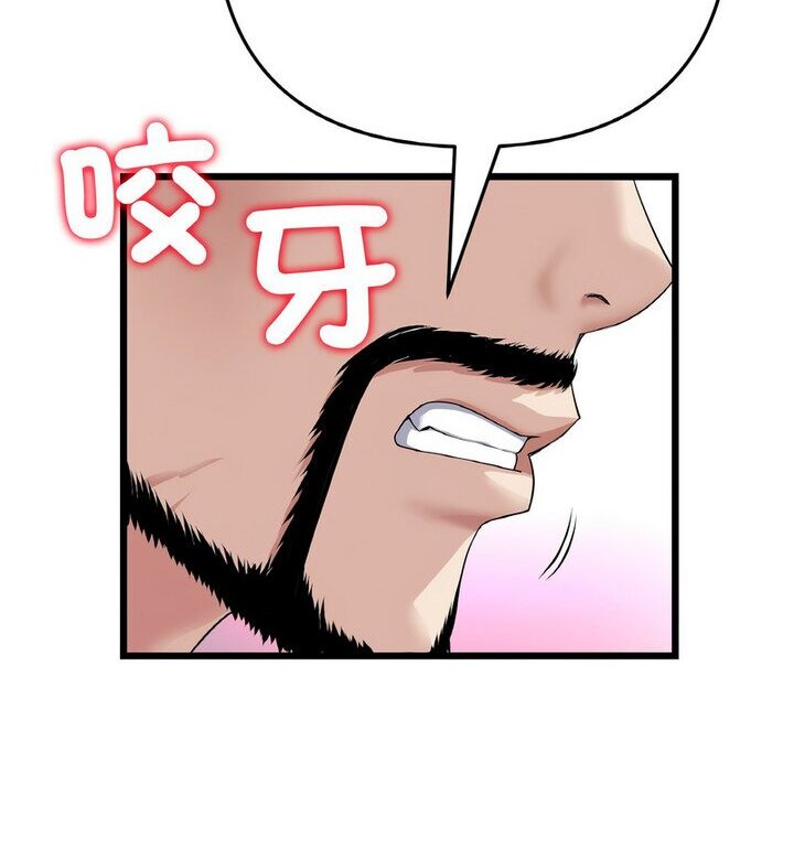 74P - 与初恋的危险重逢/当初恋变成继母
