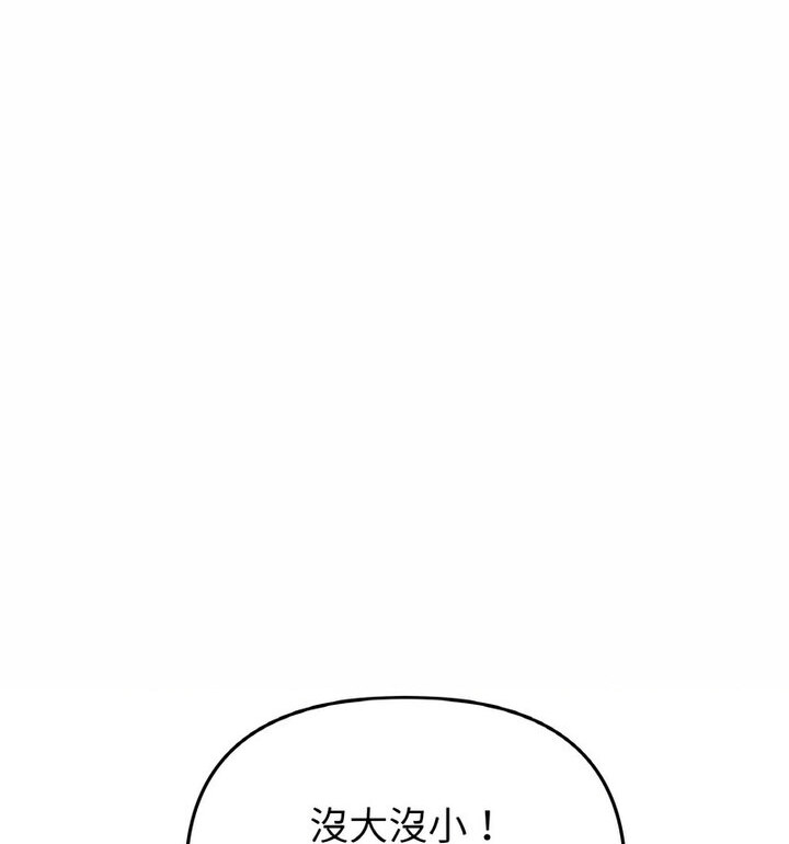 92P - 与初恋的危险重逢/当初恋变成继母
