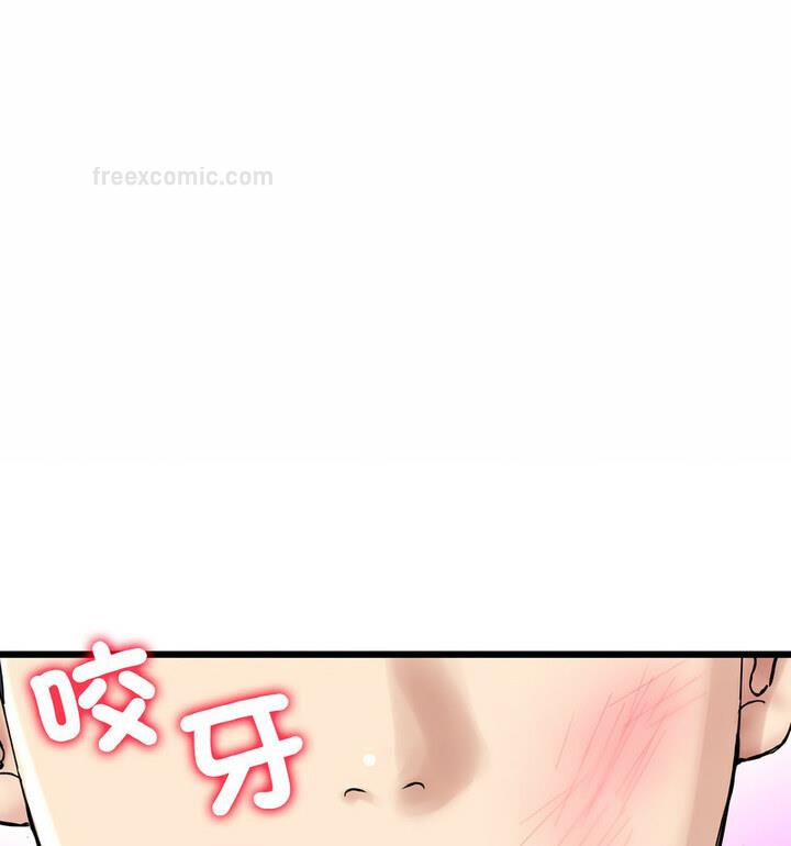 95P - 与初恋的危险重逢/当初恋变成继母