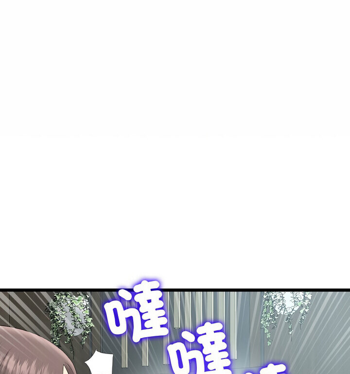 97P - 与初恋的危险重逢/当初恋变成继母