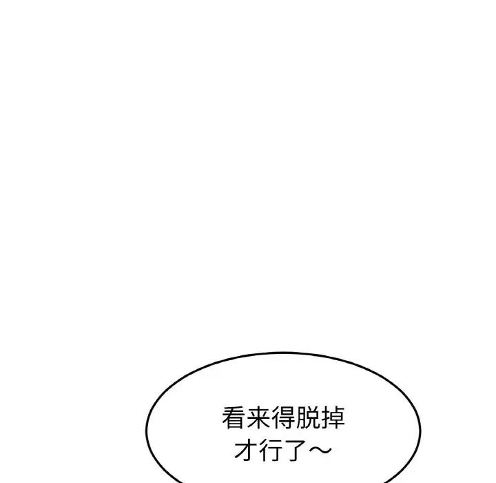 130P - 与初恋的危险重逢/当初恋变成继母