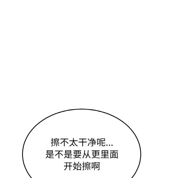 141P - 与初恋的危险重逢/当初恋变成继母