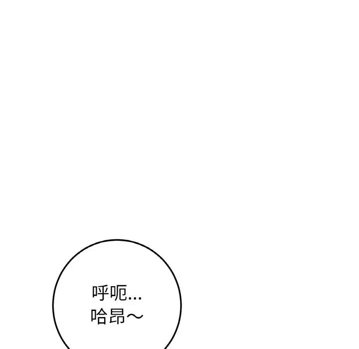 150P - 与初恋的危险重逢/当初恋变成继母