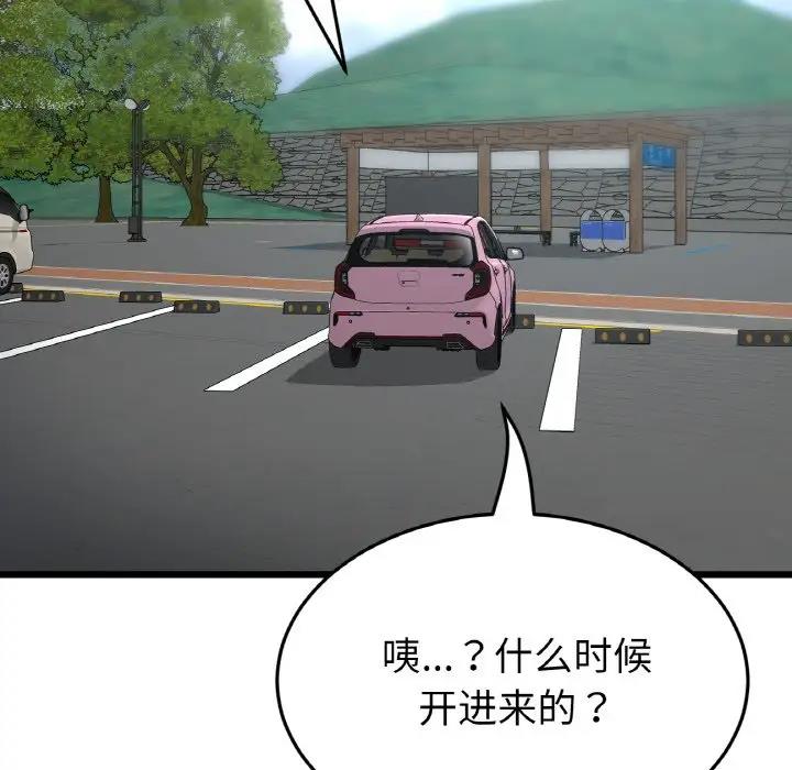 159P - 与初恋的危险重逢/当初恋变成继母
