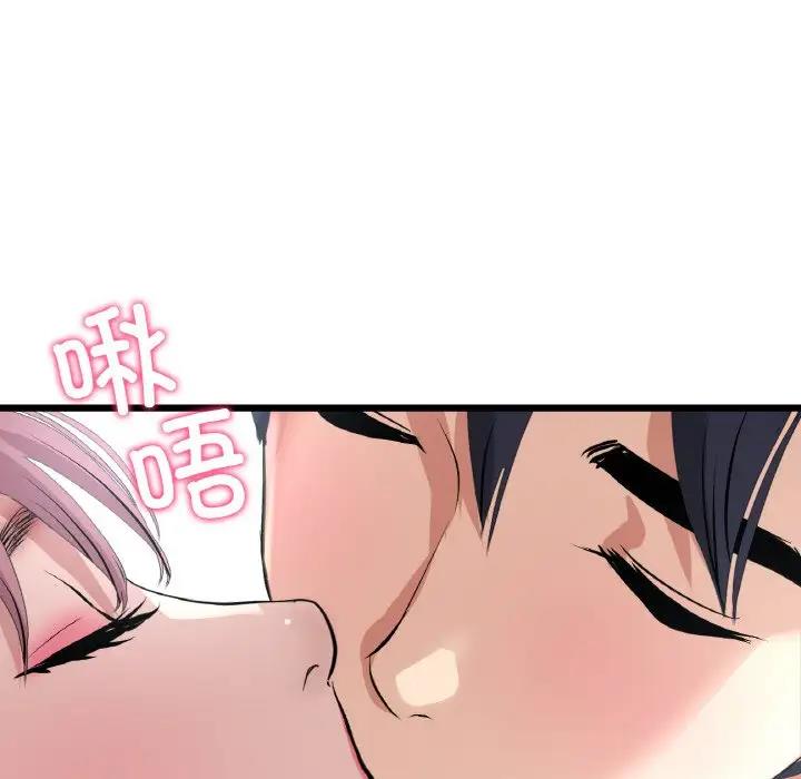 175P - 与初恋的危险重逢/当初恋变成继母