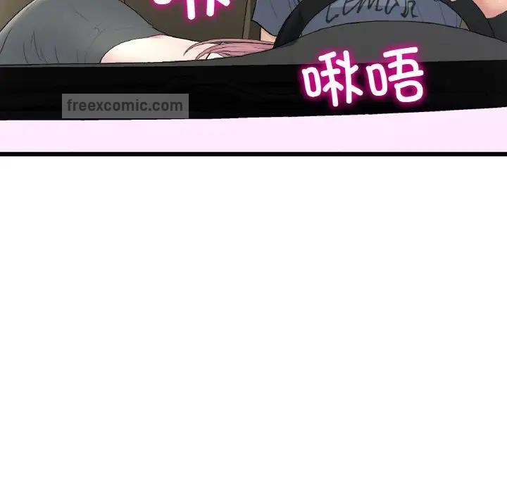 19P - 与初恋的危险重逢/当初恋变成继母
