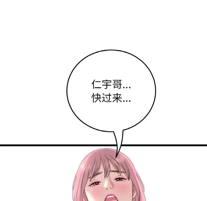 202P - 与初恋的危险重逢/当初恋变成继母