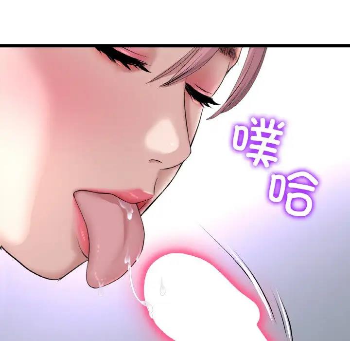 30P - 与初恋的危险重逢/当初恋变成继母