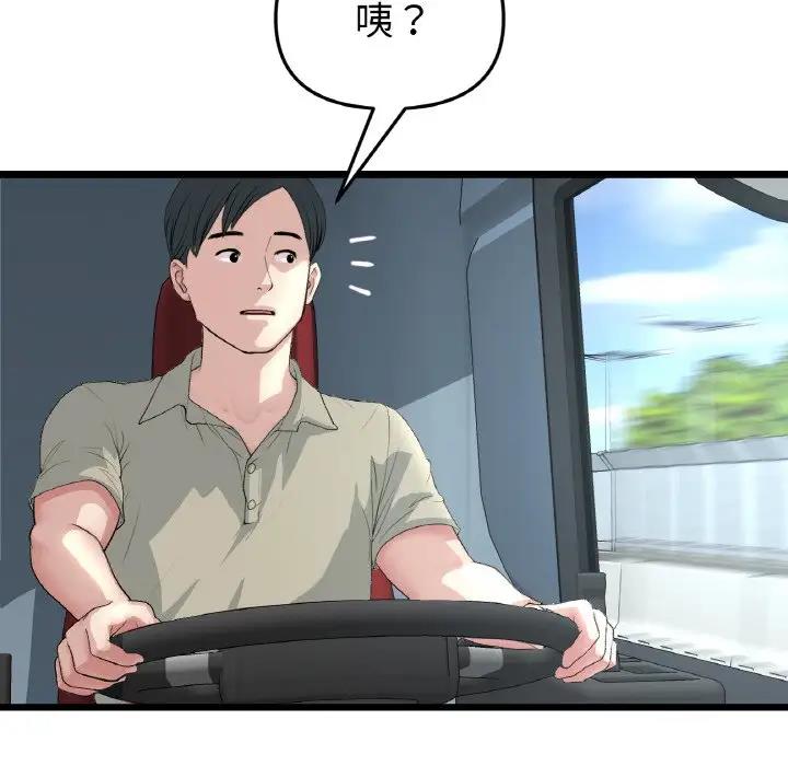 47P - 与初恋的危险重逢/当初恋变成继母