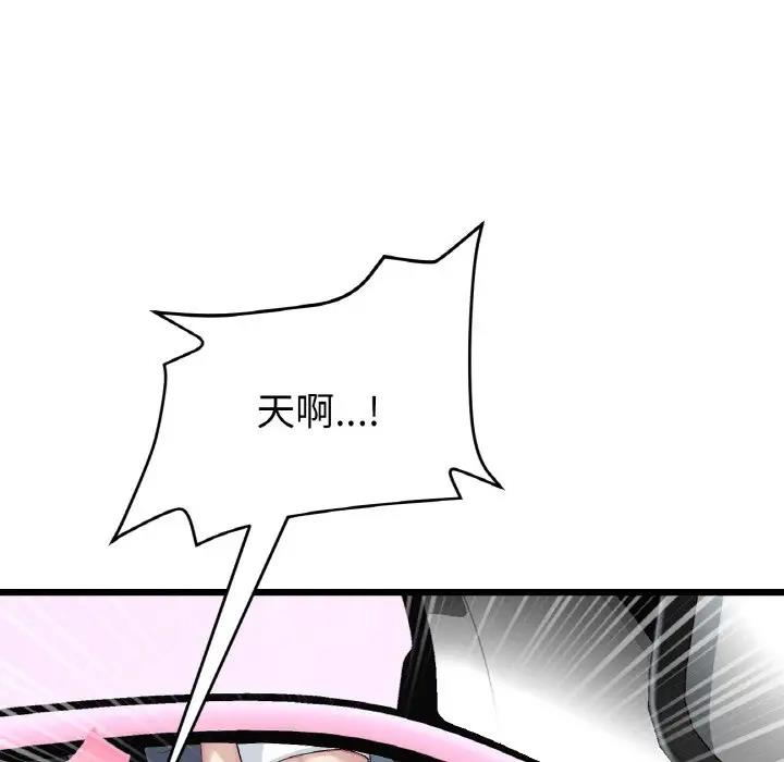 49P - 与初恋的危险重逢/当初恋变成继母