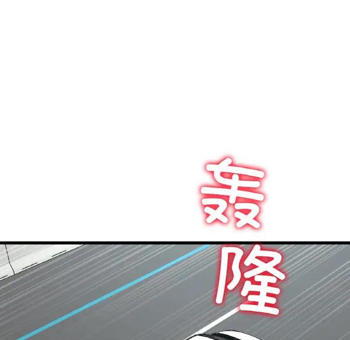 55P - 与初恋的危险重逢/当初恋变成继母
