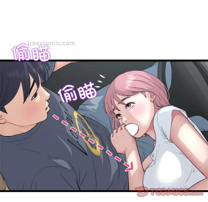 76P - 与初恋的危险重逢/当初恋变成继母