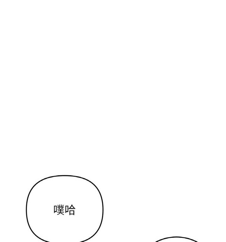 110P - 与初恋的危险重逢/当初恋变成继母