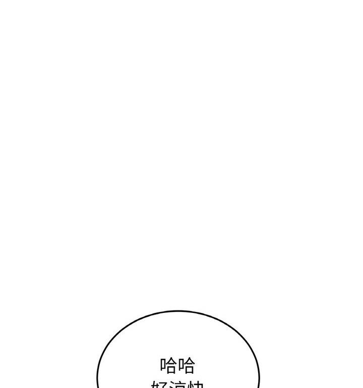 116P - 与初恋的危险重逢/当初恋变成继母
