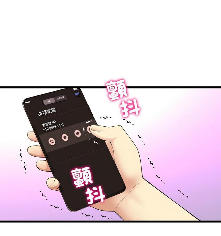 126P - 与初恋的危险重逢/当初恋变成继母