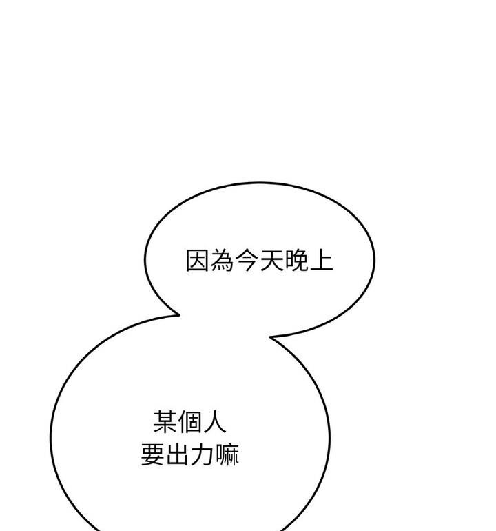 149P - 与初恋的危险重逢/当初恋变成继母