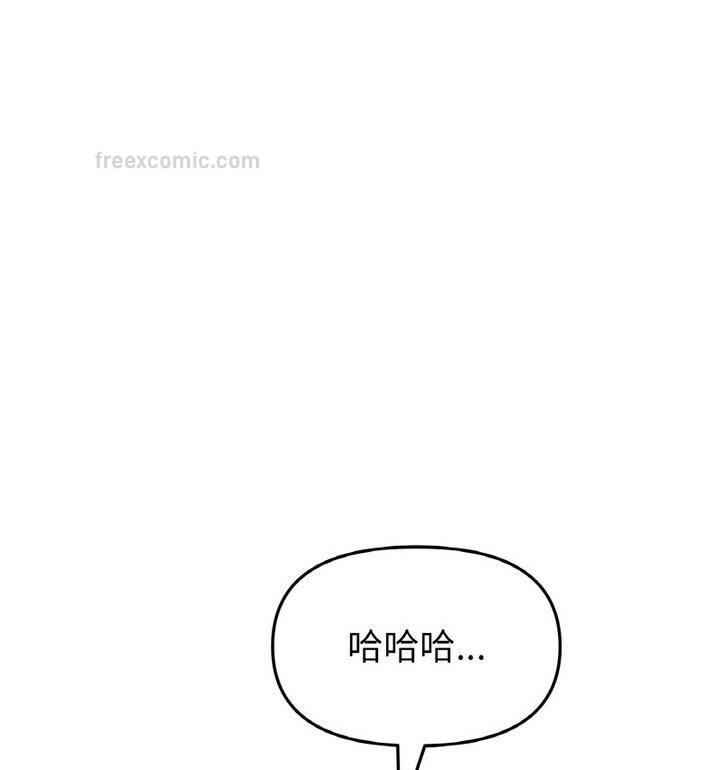 152P - 与初恋的危险重逢/当初恋变成继母