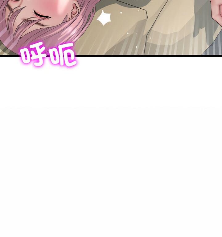 16P - 与初恋的危险重逢/当初恋变成继母