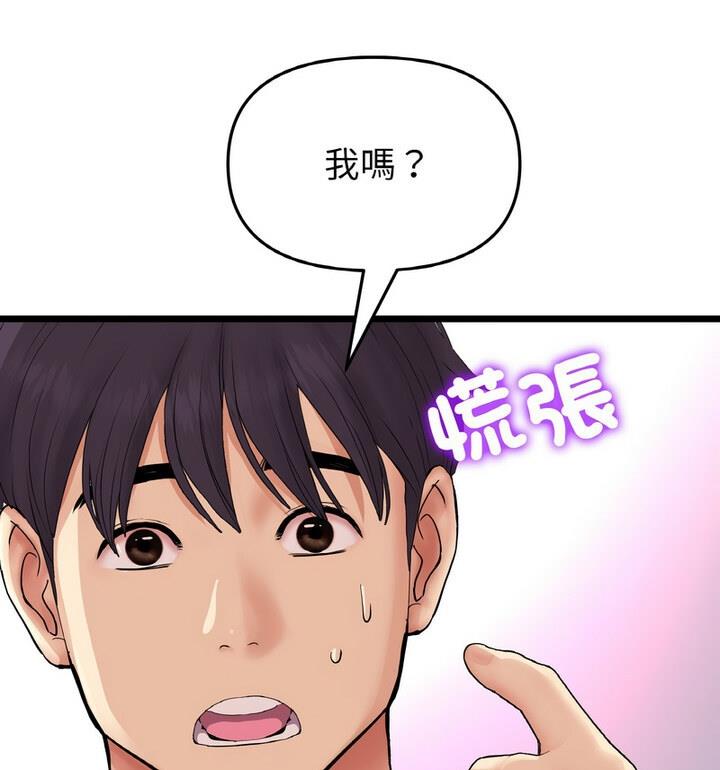 175P - 与初恋的危险重逢/当初恋变成继母