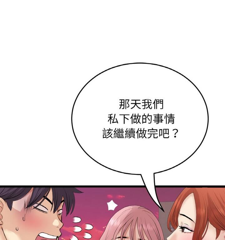 177P - 与初恋的危险重逢/当初恋变成继母