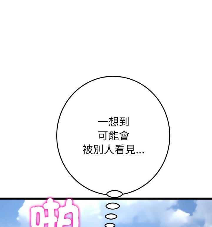 25P - 与初恋的危险重逢/当初恋变成继母
