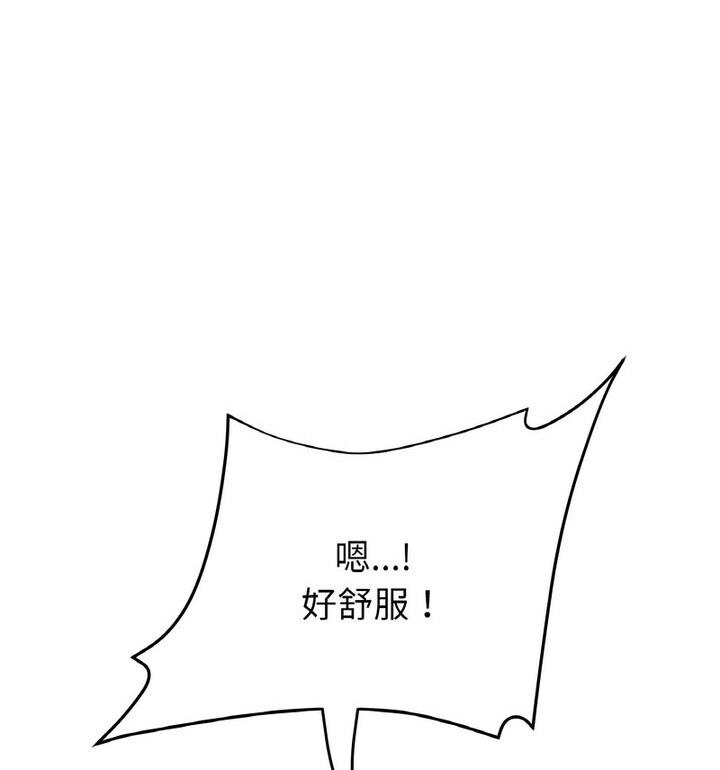 30P - 与初恋的危险重逢/当初恋变成继母