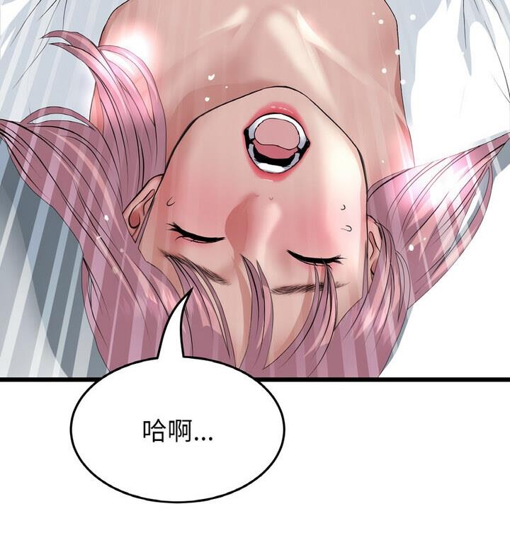 44P - 与初恋的危险重逢/当初恋变成继母