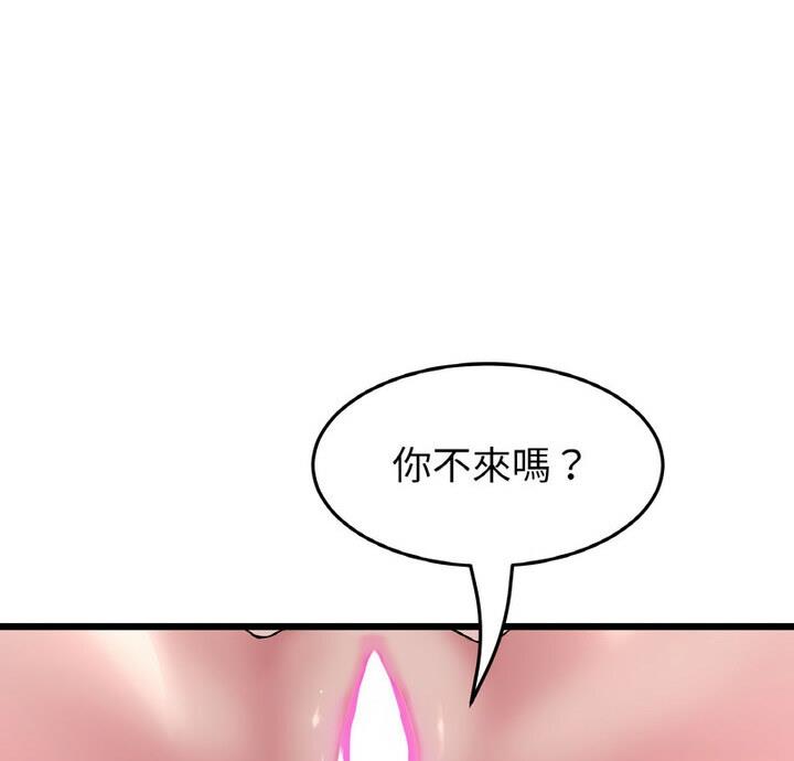 4P - 与初恋的危险重逢/当初恋变成继母