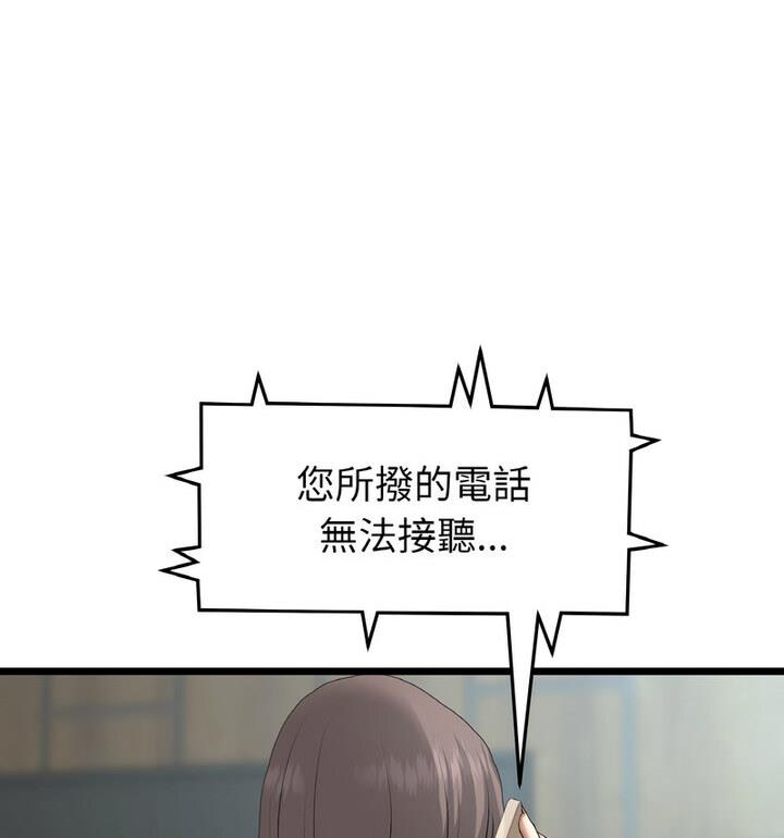 64P - 与初恋的危险重逢/当初恋变成继母