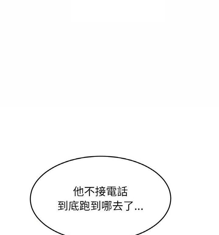 66P - 与初恋的危险重逢/当初恋变成继母