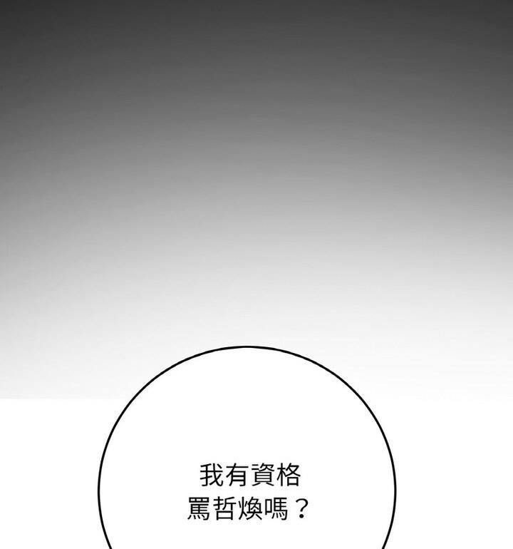 74P - 与初恋的危险重逢/当初恋变成继母