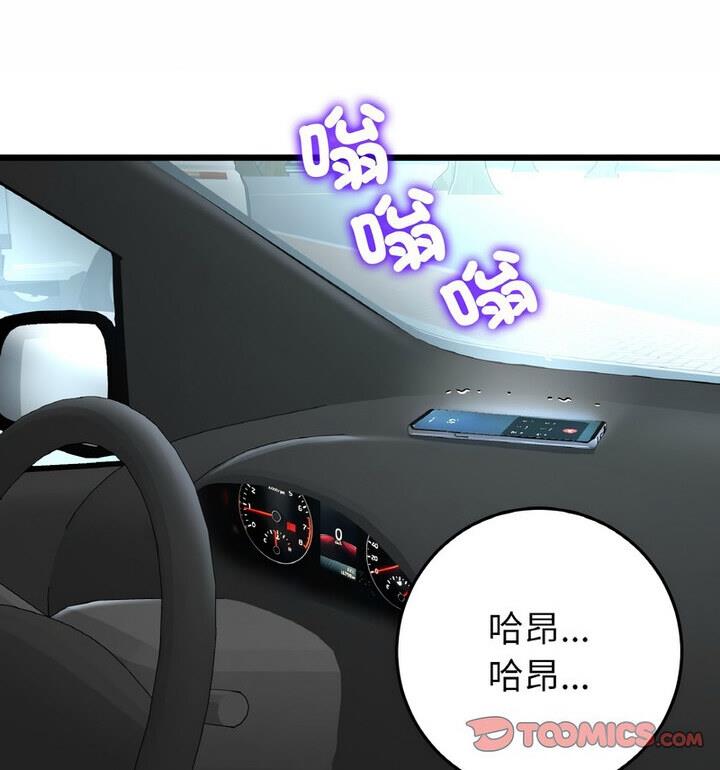 80P - 与初恋的危险重逢/当初恋变成继母