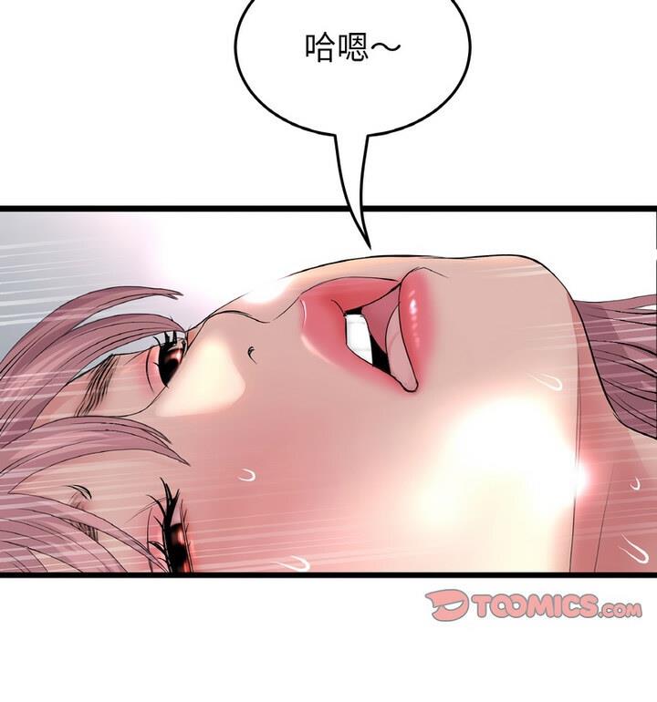 91P - 与初恋的危险重逢/当初恋变成继母