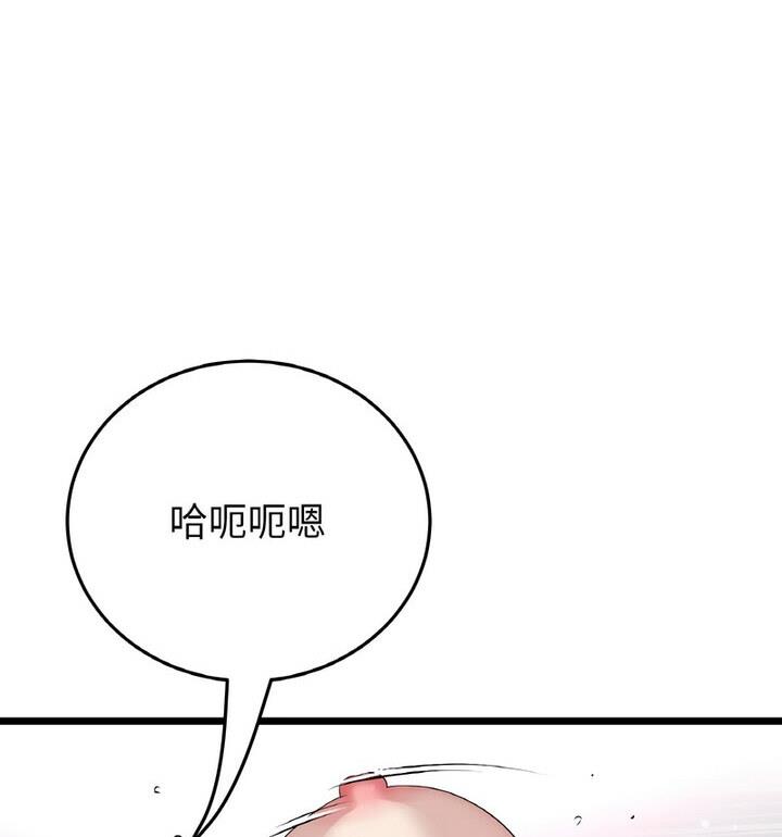96P - 与初恋的危险重逢/当初恋变成继母
