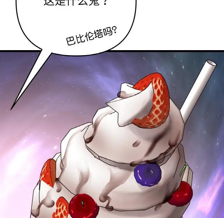 137P - 与初恋的危险重逢/当初恋变成继母