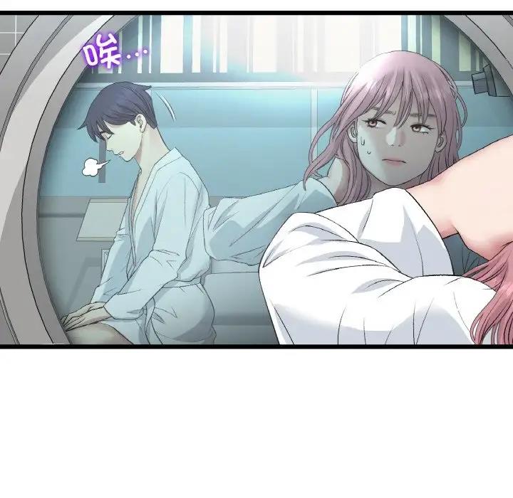 158P - 与初恋的危险重逢/当初恋变成继母