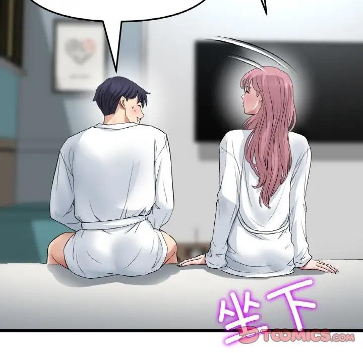 172P - 与初恋的危险重逢/当初恋变成继母
