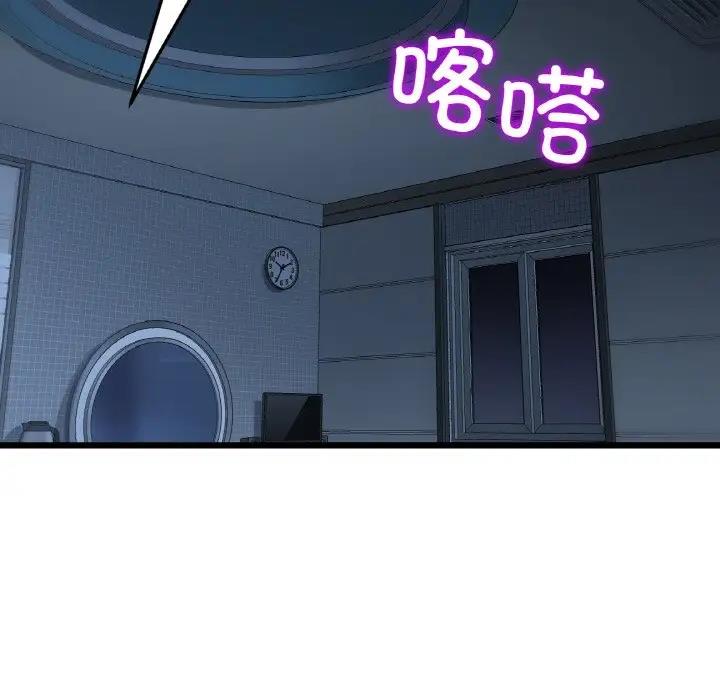 175P - 与初恋的危险重逢/当初恋变成继母