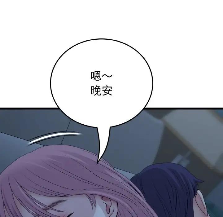 177P - 与初恋的危险重逢/当初恋变成继母