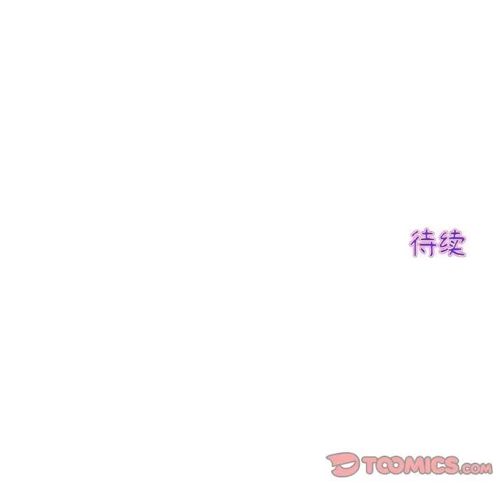 188P - 与初恋的危险重逢/当初恋变成继母