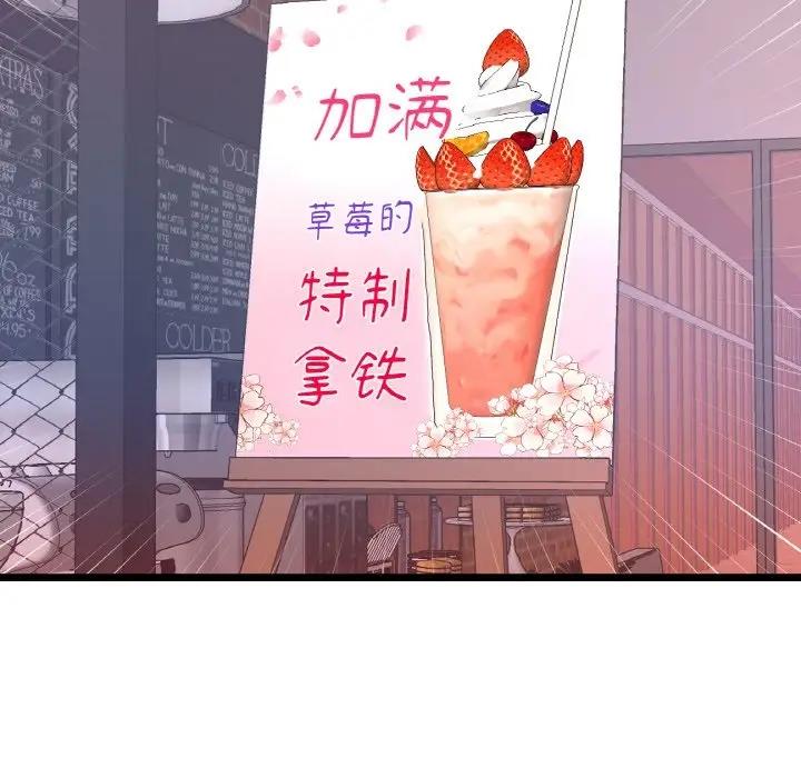 24P - 与初恋的危险重逢/当初恋变成继母