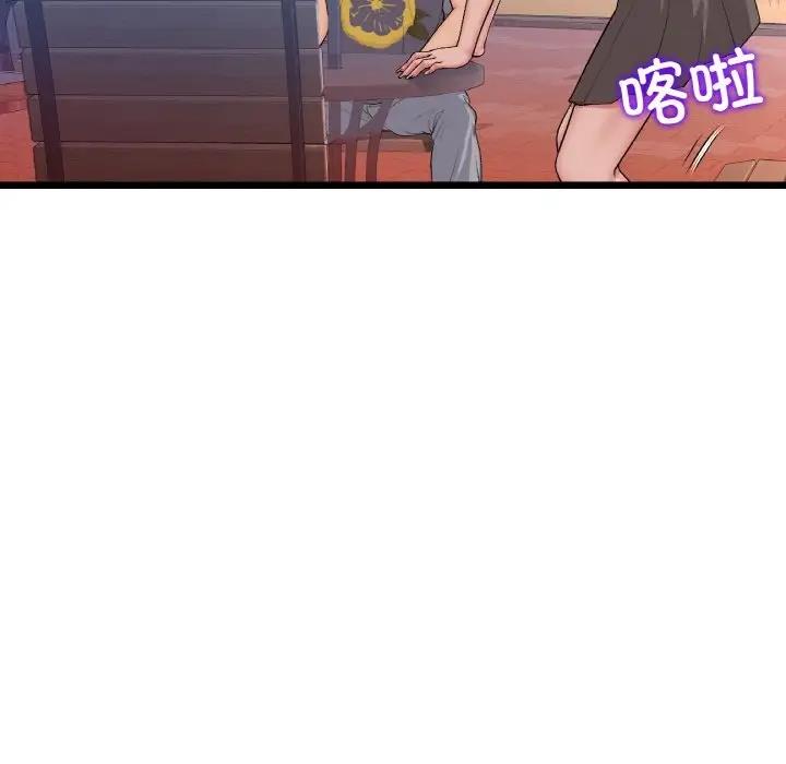 27P - 与初恋的危险重逢/当初恋变成继母