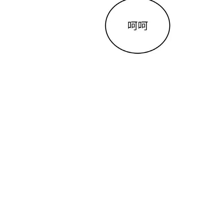 37P - 与初恋的危险重逢/当初恋变成继母