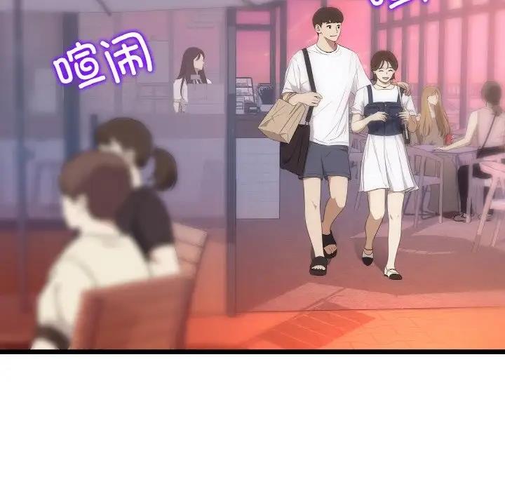 8P - 与初恋的危险重逢/当初恋变成继母
