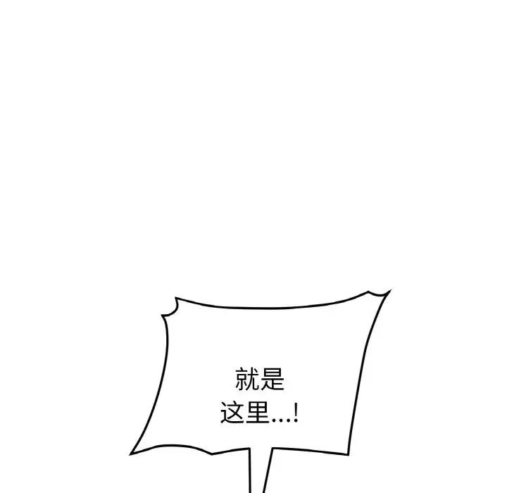 123P - 与初恋的危险重逢/当初恋变成继母
