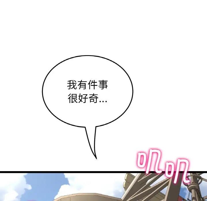 157P - 与初恋的危险重逢/当初恋变成继母