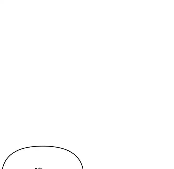 168P - 与初恋的危险重逢/当初恋变成继母